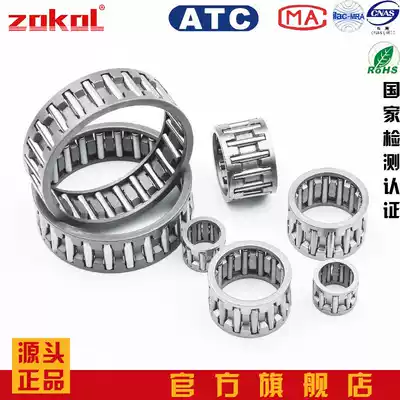 zokol bearing cage needle assembly K242813 K243017 K283313 K283317 K283327