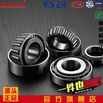 zokol bearing 30202mm 30203mm 30204mm 30205mm 30206mm 30207mm 30208mm 30209mm cone