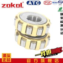 zokol bearing 100 80 130 150 200 250 300 350 400 752305 eccentric bearing