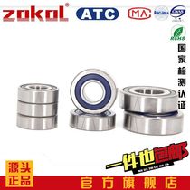 zokol bearing 7602015 7602017mm 7602020mm 7602025mm 7602030mm FL screw pair