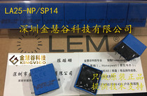 LEM LA25-NP SP14 Hall current sensor LA25-NP SP14 original LA25-NPSP14
