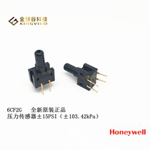 26PCCFA2G 26PCCFG2G United States Honeywell 6CCF2G original Welcome to consult