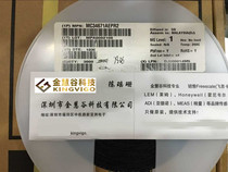 MC34671AEPR2 Freescale Freescale sensor new original MC34671