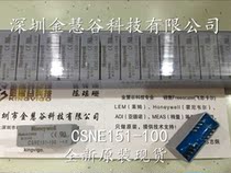 CSNE151-100 current 36A Honeywell Honeywell original spot welcome consultation