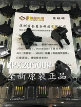 Freescale Freescale pressure sensor MPX2050DP temperature supplement 50KPA original spot