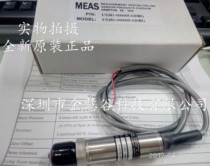 American MEAS precision US381-000005-030BG pressure sensor new original stock