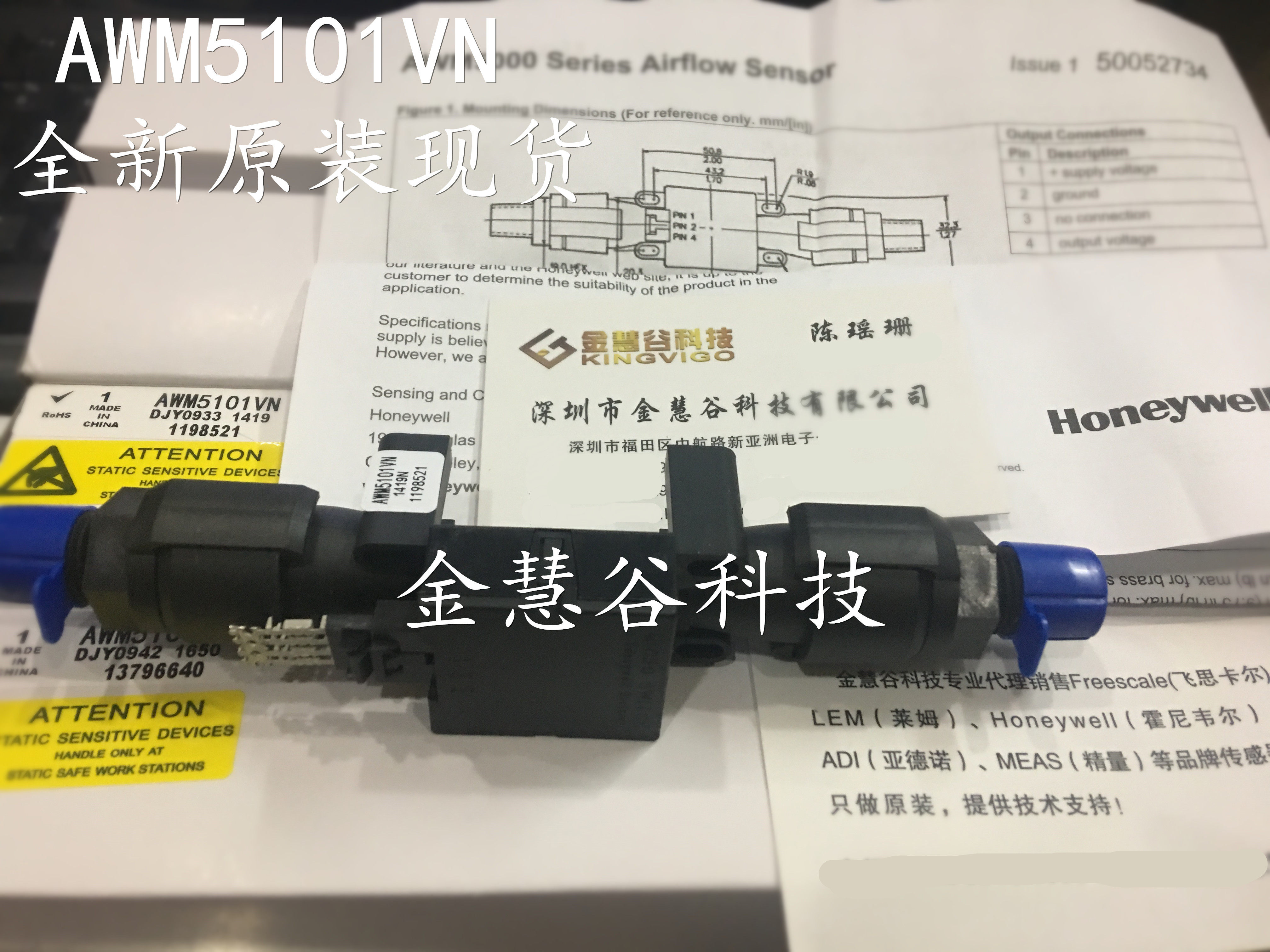 AWM5101VN HoneywellHoneywell air mass flow sensor with amplification original module