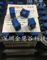 CAS25-NP LEM lime current transmitter new original spot cas25-np