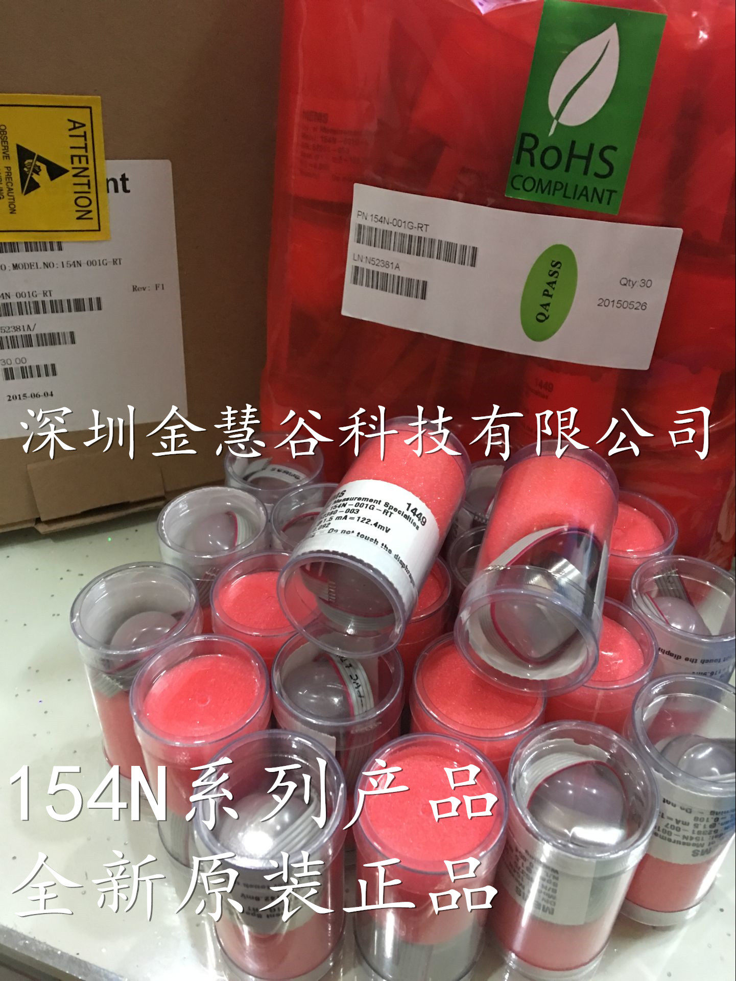 Precision MEAS 154N-005G-R 5PSI Pressure Sensor New Original Spot 154N Series