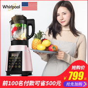 直降200新低价！Whirlpool惠而浦 全自动加热破壁料理机豆浆辅食机WBL-CG181Y