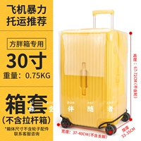 Скорость антиляризации 95%--- (модель консигнации) спорт 30 дюймов