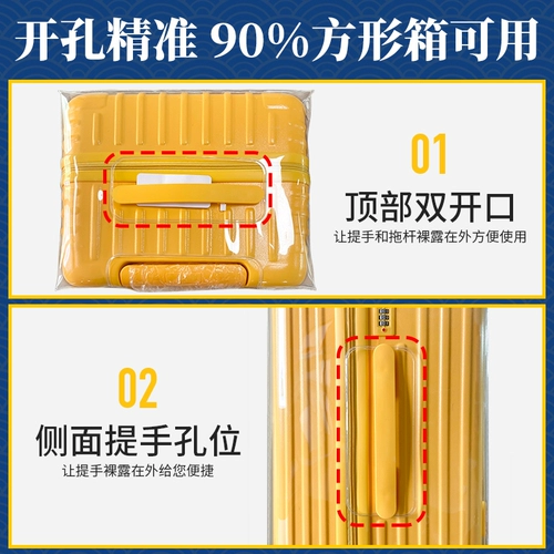 Прозрачный чемодан, износостойкий спортивный защитный чехол, увеличенная толщина