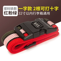 Красный порошковый зеленый словесный замок