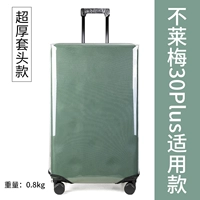 Скорость антиляризации 95%-доска для согласования Bomi Mei 30plus 30plus