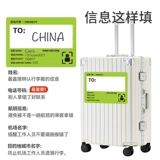 Защитный чемодан, водонепроницаемая наклейка для школьников, изысканный стиль, не оставляет следов, не оставляет клея