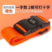 Оранжево-пасновое блокировка