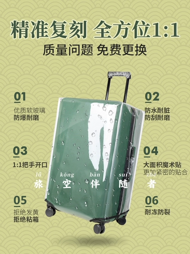 Применимо к делу о багаже ​​Bailai 26plus.