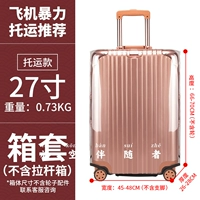 Скорость антиляризации 95%-набор партии 27 дюймов