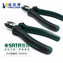 Seda tool SATA 5 inch slanted mouth pliers 6-inch partial-mouth pliers Pliers Press-Line Pliers diagonal cut pliers 70202A