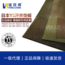 New product Japan YOTSUGI switch pad YS231-01-01 YS231-02-01 02-04 03-02