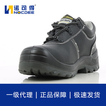 Saddle Isafety Jogger labor shoes anti-piercing anti-puncture waterproof and antistatic working shoes bestren