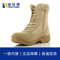 Saddle Isafety Jogger labor shoes waterproof light and breathable high help Martin boots training shoes dune