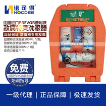 Acid and alkali emergency kit French PREVOR anti-rot Terin decontamination anti-rot Terin wall-mounted combination
