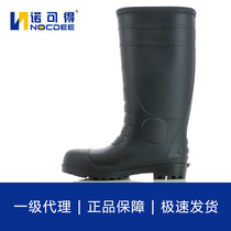 Saddle ISafetyJogger high helps rain boot upkeep shoes ladle head anti-smashing working shoes hercules