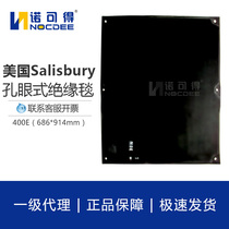United States Salisbury live operation perforated insulation blanket 12 400E1000E 300E900E insulation pad