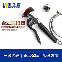 Hot Pin West Eswell Desktop Single Eyes Washerator Laboratory Simple Portable Emergency Shower