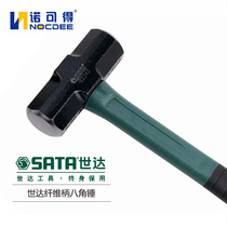 Promotion Shida Tool SATA Fiber Shank Anise Hammer Stone Hammer Pound Hammer Heavy Knock Hammer 92347