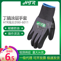 Promotional HTR Haitaier 80-6011 ox demon king gloves oil-proof and wear-resistant nitrile coated gloves 0014