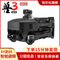 Beast 3 obstacle avoidance professional high-definition three-axis anti-shake gimbal GPS beast SG906MAX