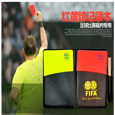 Football referee red and yellow card with pen yellow card red card finalist whistle set professional referee equipment