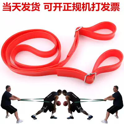 Yoga rope tension belt Track and field running rubber band elastic stretch belt Men and women strength training fitness resistance belt