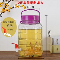 30 pounds of pickles with lid lid sealed tank Bubble wine bottle Switch mouth bubble wine dispensing water dispenser Oil tank tank glass