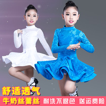 Childrens Latin dance costume childrens professional competition regulations