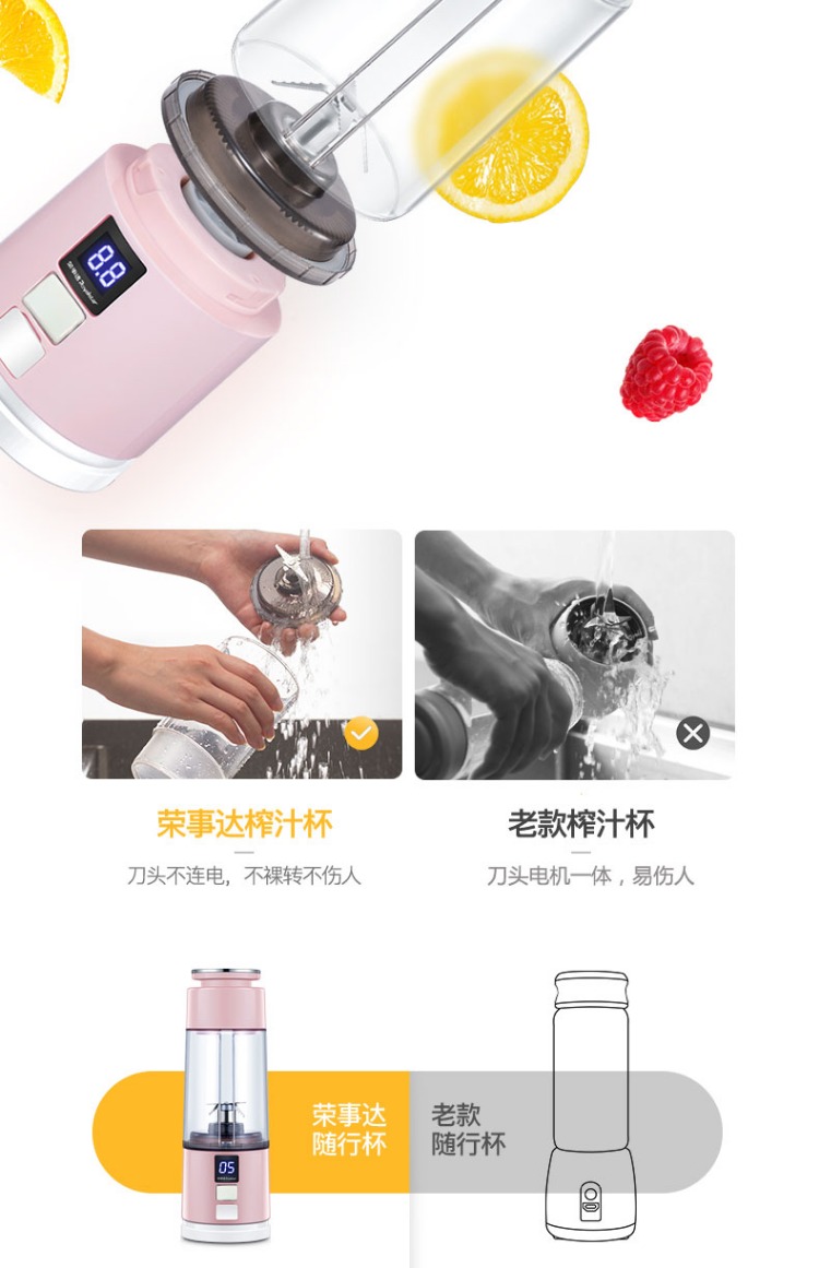 giá máy ép trái cây Rongshida máy ép trái cây gia đình nhỏ sạc máy ép nước sinh viên ký túc xá với cốc nước trái cây máy xay sinh tố philips hr2115