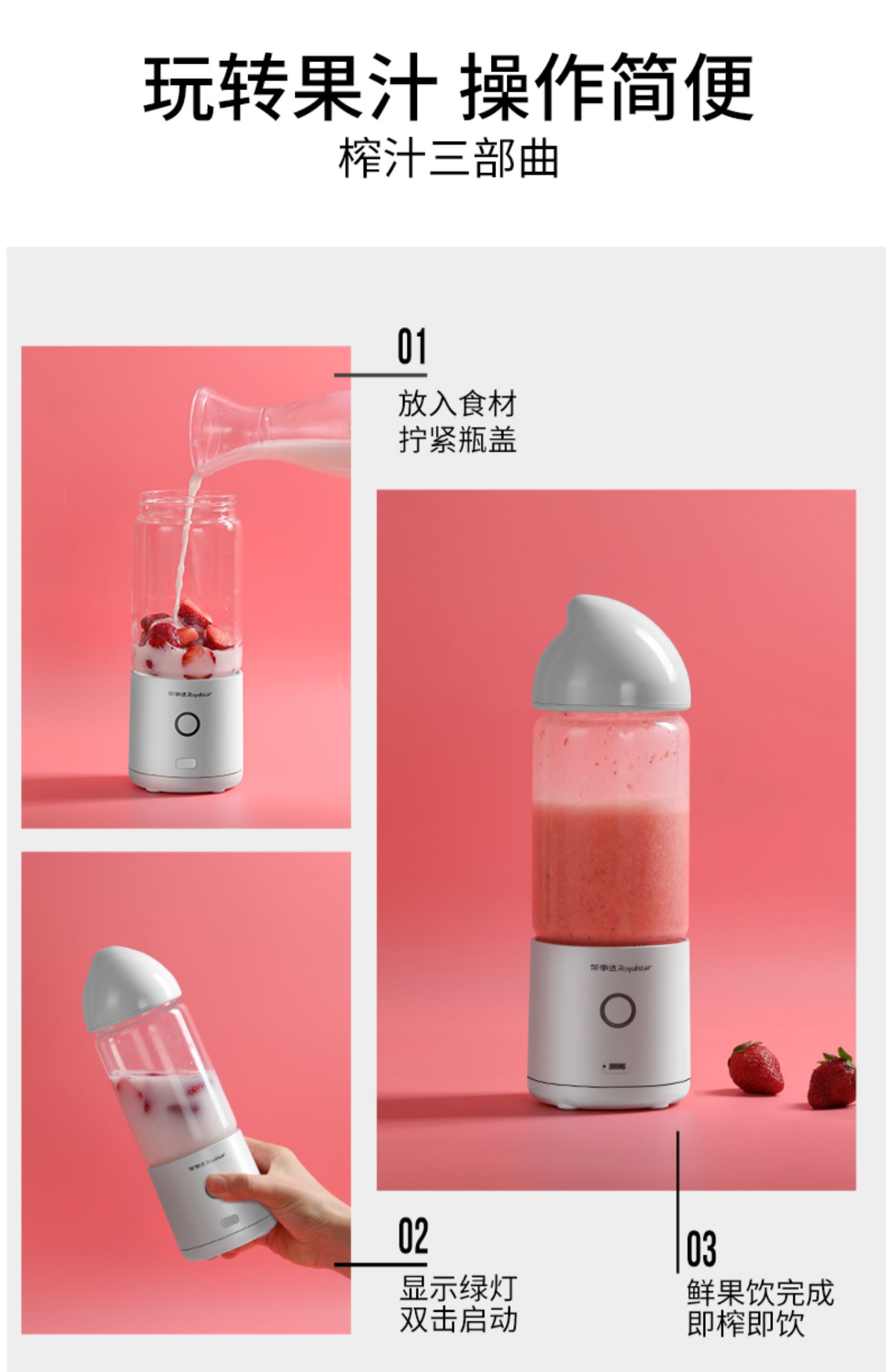 máy xay sinh tố vitamix Rongshida có thể sạc lại cốc nước trái cây gia đình mini học sinh nhỏ chiên nước trái cây máy ép trái cây điện - Máy ép trái cây máy ép elmich 1850
