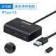 3.0 Power Black Belt Power+Type-C OTG