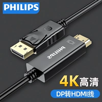 Philips DP to HDMI LINE 1.2 Платформа Plattery TV Подключение дисплея проектора 4K Signal High -Definition Audio Video Connector Universal DisplayPort
