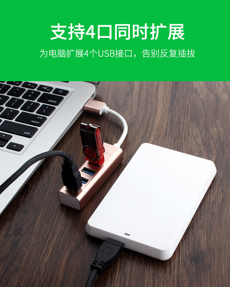 3,0 Philips usb splitter kéo bốn tốc độ cao máy tính xách tay loại-c của Apple linh hoạt đa giao diện hub hub chuyển đổi bộ chuyển đổi USP mở rộng - USB Aaccessories cáp type c