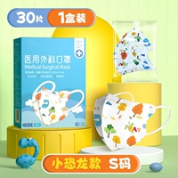 Медицинский динозавр, 0-3 лет