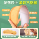 Стельки, детский патч для ног с горькой полынью подходит для мужчин и женщин