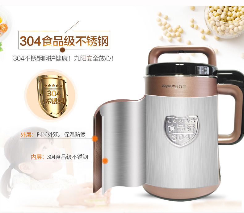 máy làm sữa hạt hàn quốc Máy làm sữa đậu nành Joyoung / 九 阳 DJ13R-P9 bị vỡ vách ngăn không có bộ lọc tự động chính hãng - Sữa đậu nành Maker máy xay sữa đậu nành