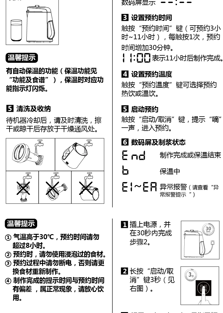máy làm sữa hạt nào tốt webtretho Máy làm sữa đậu nành Joyoung / 九 阳 DJ13R-P10 bị hỏng tường lọc không cần đặt trước gia đình không có xỉ tự động mới - Sữa đậu nành Maker máy làm sữa hạt bear