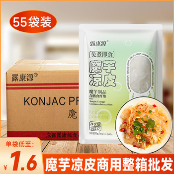 Konjac Cold Noodles Wholesale, Konjac Noodles, Konjac Vermicelli, Low-Fat Meal Replacement, Filling Snack, Staple Food, Konjac Noodles in Strips
