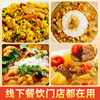 Maoxiang Original Curry Powder 1kg*10 Bags Commercial Japanese Bento Omelette Rice Spicy Curry Cubes Spices Instant Food