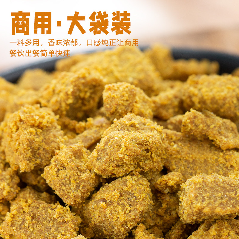 Maoxiang Original Curry Powder 1kg*10 Bags Commercial Japanese Bento Omelette Rice Spicy Curry Cubes Spices Instant Food