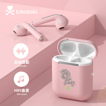 tokidoki true wireless Bluetooth headset tws binaural in-ear sports running high-end high-quality game without delay noise reduction unicorn joint name for Apple iPhone Huawei Xiaomi